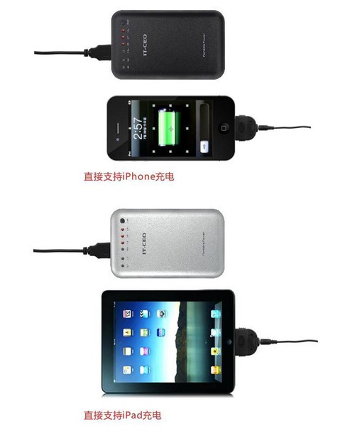 手机原装充电器是1.2A输出电流,移动电源是2A