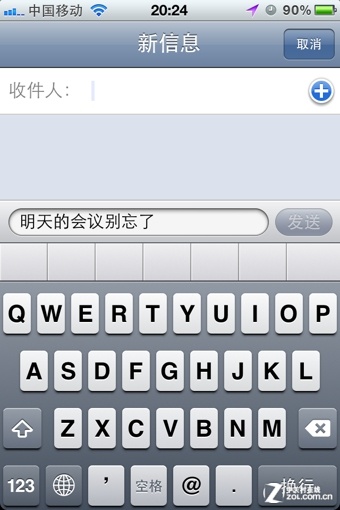 苹果上QQ怎么把打字法换成9格的啊,短信可以