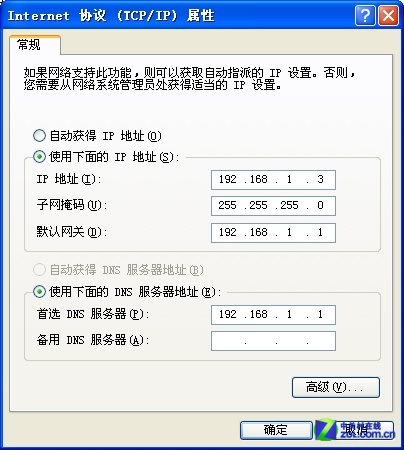 我的IP地址设置为192.168.0.113,用路由器连接