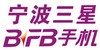 BFB 手机