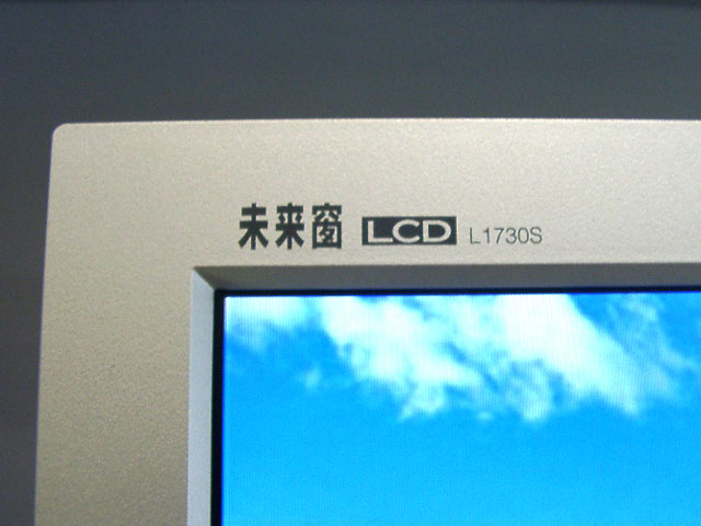 LGL1730SͼƬ���� ��7�� -ZOL�йش����ߵ�7��