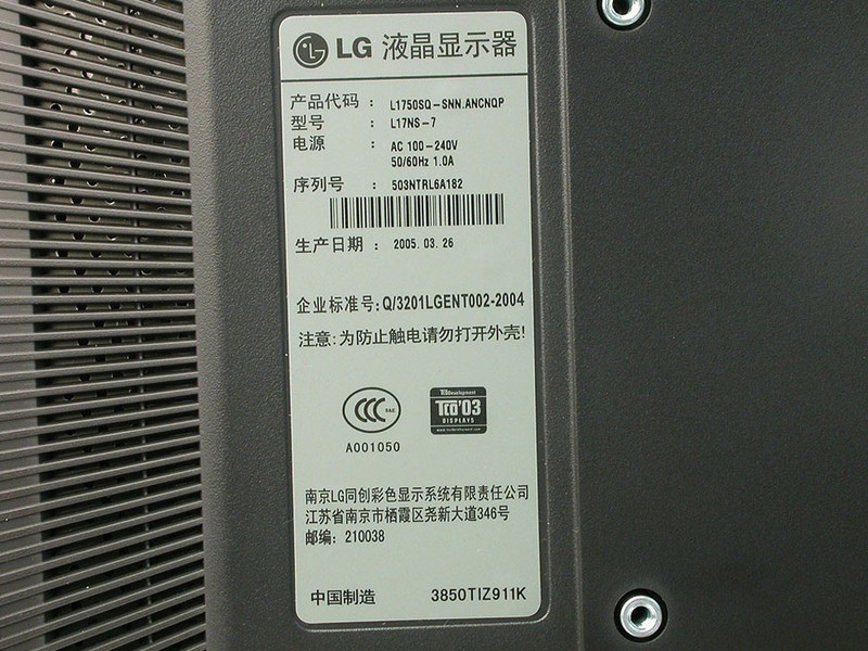 LGL1750SQͼƬ���� ��18�� -ZOL�йش����ߵ�18��
