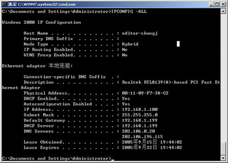 ȫ���������� D-Link DI-604+·������ͼƬ����,ͼ7-ZOL�йش����ߵ�7��