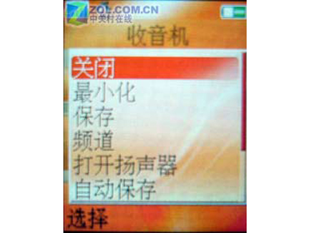 �����ƶ����ᰮ����W550c�ֻ�����ͼͼƬ���� ��5�� -ZOL�йش����ߵ�5��