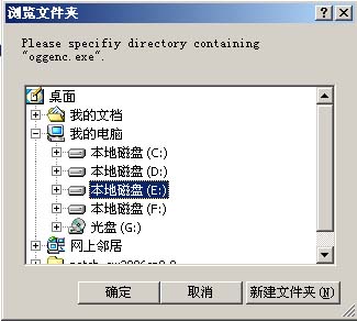 ��MP3��̥���ǡ���OGG���ָ�ʽȫ����ͼƬ����,ͼ7-ZOL�йش����ߵ�7��