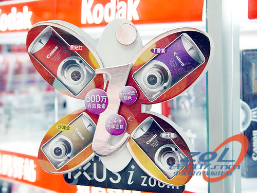 ���ܣ�Canon��IXUS i Zoom/SD30ͼƬ���� ��41�� -ZOL�йش����ߵ�41��