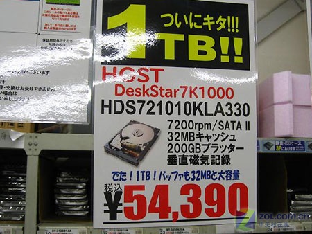 ��������200GB ����1TBӲ����ʽ����ͼƬ����,ͼ1-ZOL�йش����ߵ�1��