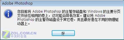 ʵ���������������Vista�������Ƿ���ʵͼƬ����,ͼ11-ZOL�йش����ߵ�11��
