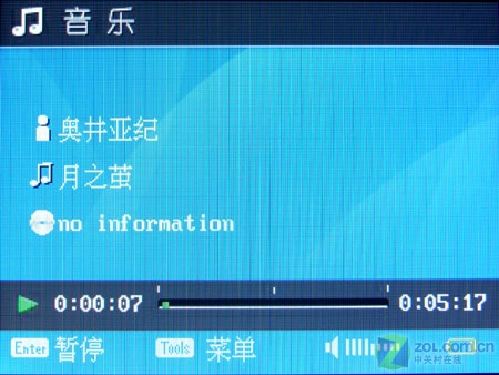 �������� Ӳ��MP4������DMP-500R����ͼƬ����,ͼ20-ZOL�йش����ߵ�20��