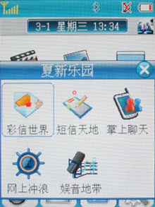 ʱ������ ������˫����˧����E65���� 