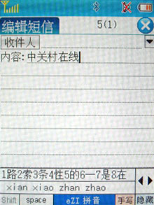 ʱ������ ������˫����˧����E65���� 