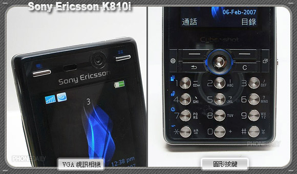 С�Ŀ��¶�� ���ᰮ����K810i����Ӱ��ͼƬ����,ͼ5-ZOL�йش����ߵ�5��
