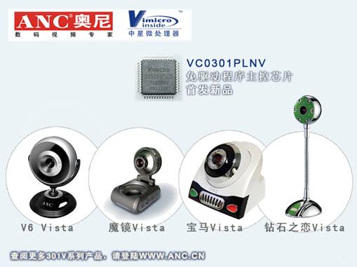 ANC����ȫ���׷�����΢301V������ƷͼƬ����,ͼ3-ZOL�йش����ߵ�3��