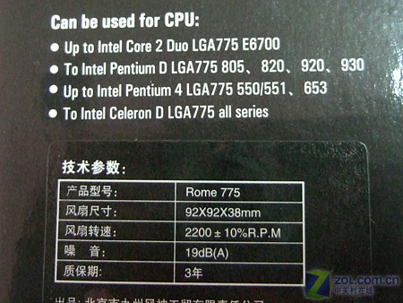 ���ݷ���DEEPCOOL��ROME 775ͼƬ���� ��8�� -ZOL�йش����ߵ�8��