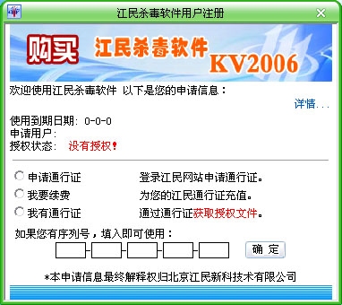 ÿ������ KV2006ʱ������������Ľ������ͼƬ����,ͼ1-ZOL�йش����ߵ�1��