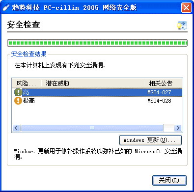 PC-cillin����ͼ������˵�ټ�ͼƬ����,ͼ1-ZOL�йش����ߵ�1��