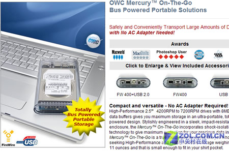 �ӿڷḻ 2.5��7200ת160GB�ƶ�Ӳ��ͼƬ����,ͼ2-ZOL�йش����ߵ�2��