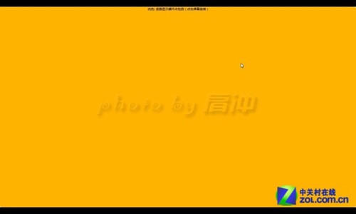 纯色测试