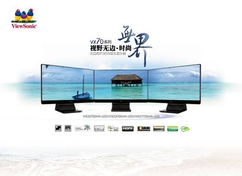 　组建极品16驾驶舱优派"无界"VX2370s-LED"真实"体验 