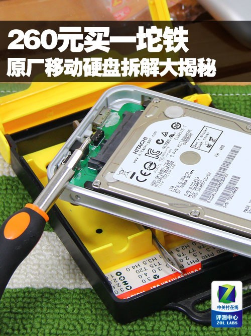 笔记本怎么拆硬盘_笔记本的硬盘怎么拆_拆手机硬盘