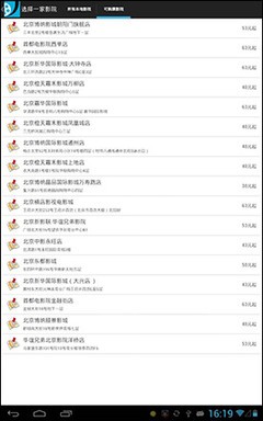 《少年派》你怎能错过?NOVO10教你抢座