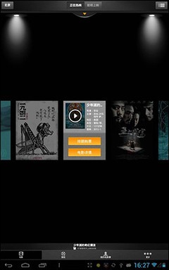 《少年派》你怎能错过?NOVO10教你抢座
