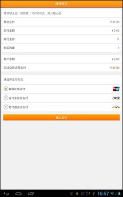 《少年派》你怎能错过?NOVO10教你抢座