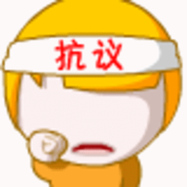 小橙子,橙p橙元素qq表情图片 (6/21)