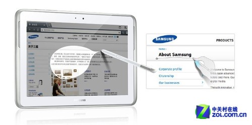 三星Galaxy Note 10.1四项特色畅快体验