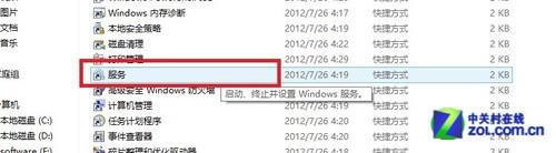 Win8ٿ50:ؼͥ齵Ӳ̶д 