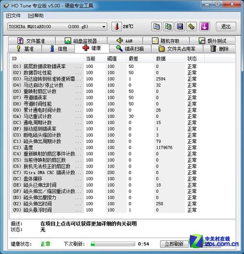 1tb硬盘分区工具_1tb分区_希捷1tb混合硬盘怎么分区