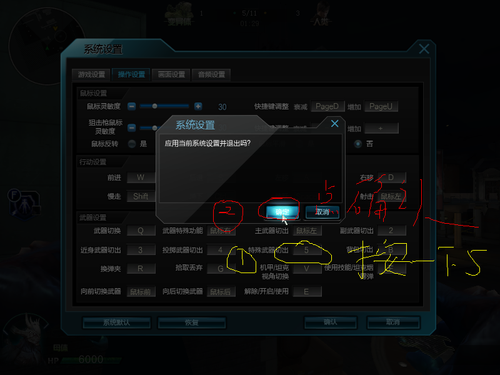 逆战火枪无限子弹Bug 烧就是这么简单