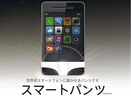 你敢穿么 日本推出智能手机<em>内裤款</em>保护套_配件