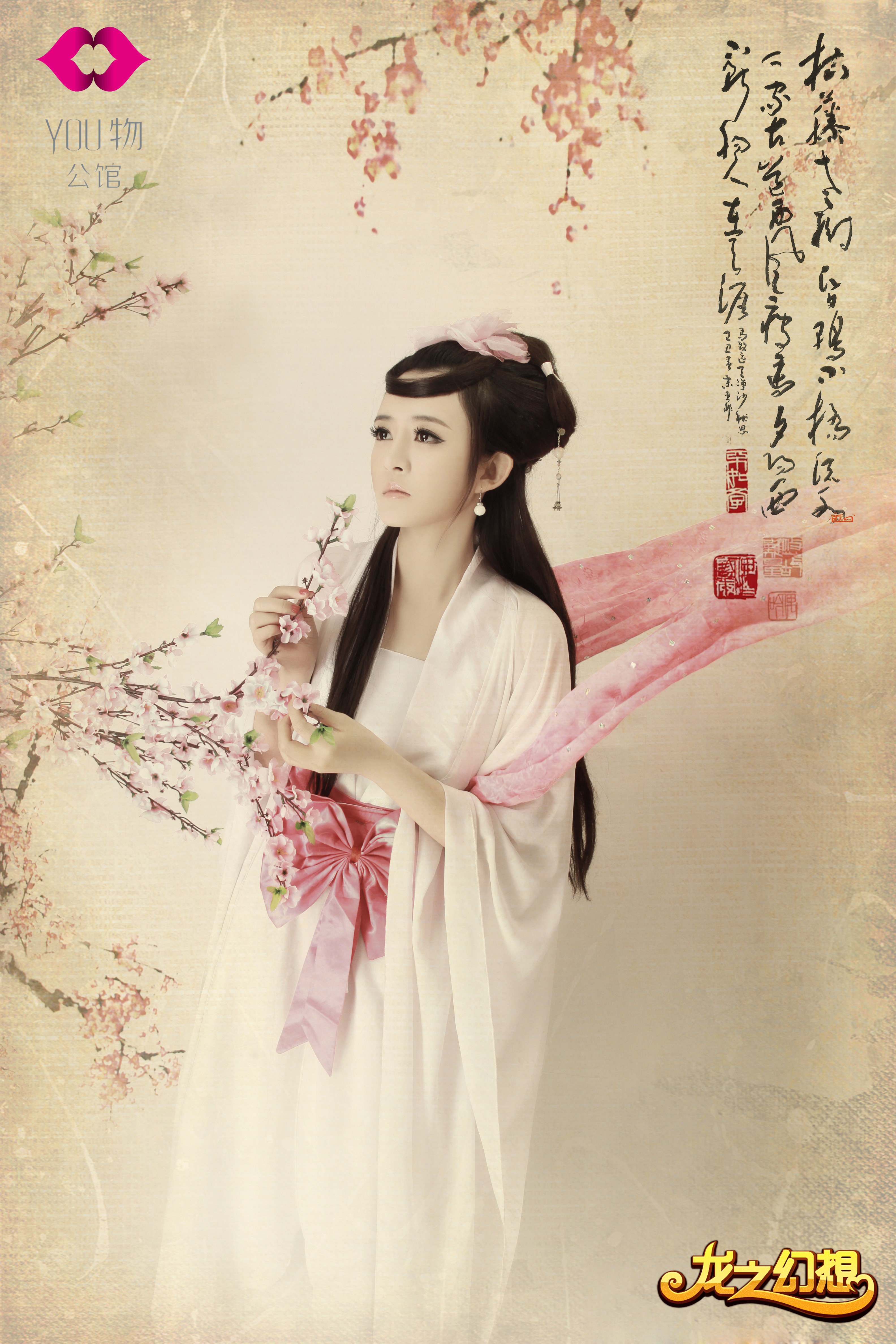 《龙之幻想》美女玩家安馨儿-第2页-游戏频道-ZOL中关村在线