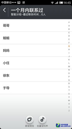三大体验创新？细数锤子ROM抄袭的应用 