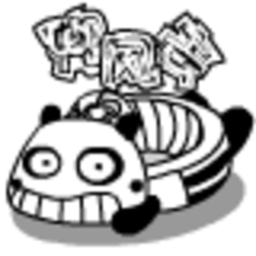 小若熊qq表情图片大全