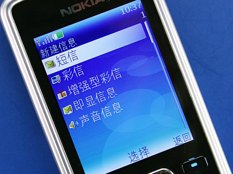 ŵ���ǣ�NOKIA��6300ͼƬ���� ��117�� -ZOL�йش����ߵ�117��