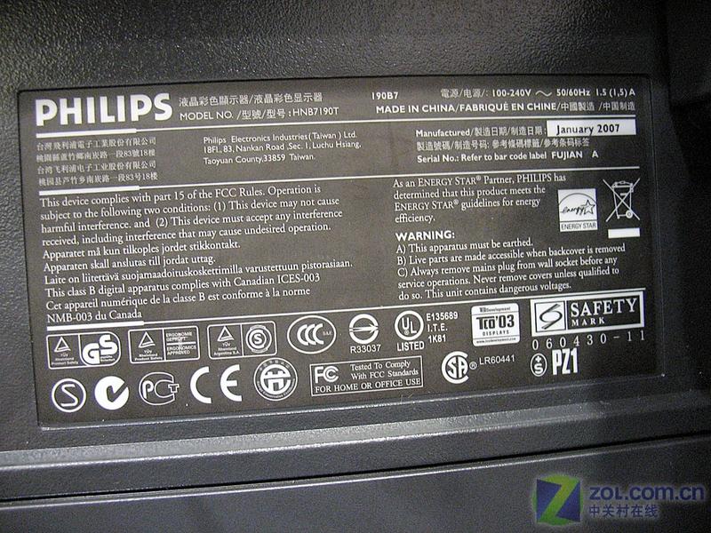 �����֣�Philips��190B7ͼƬ���� ��29�� -ZOL�йش����ߵ�29��