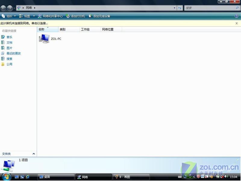 ��������·������ ��̽Vista��������ͼƬ����,ͼ1-ZOL�йش����ߵ�1��