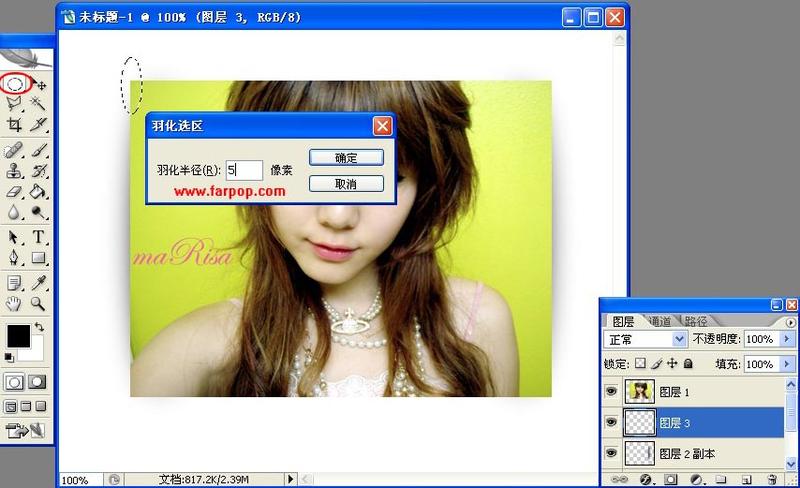 Photoshopʵ���̳�:����������Ч��ͼƬ����,ͼ3-ZOL�йش����ߵ�3��