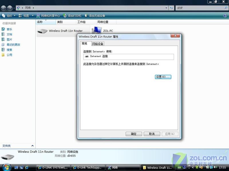 ��������·������ ��̽Vista��������ͼƬ����,ͼ3-ZOL�йش����ߵ�3��