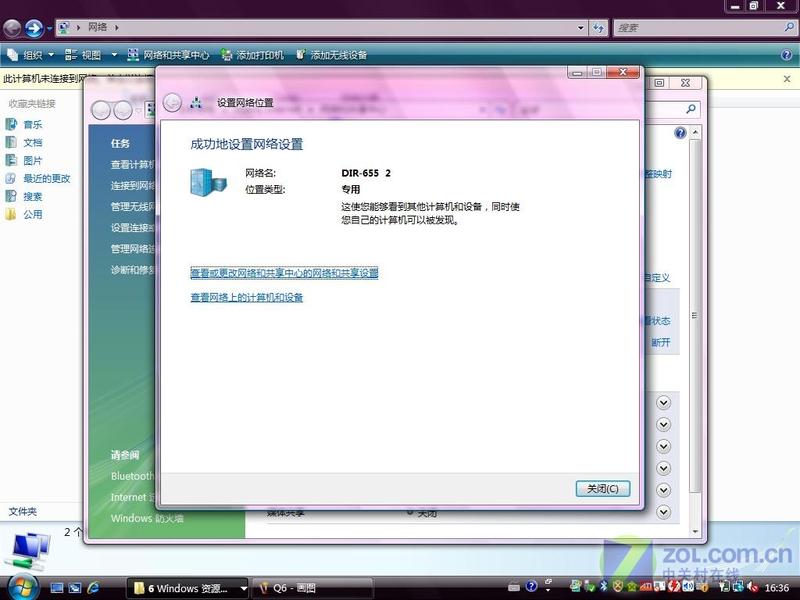 ��������·������ ��̽Vista��������ͼƬ����,ͼ15-ZOL�йش����ߵ�15��