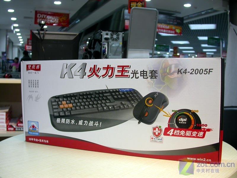 ˫����K4-2005F��װͼƬ���� ��2�� -ZOL�йش����ߵ�2��