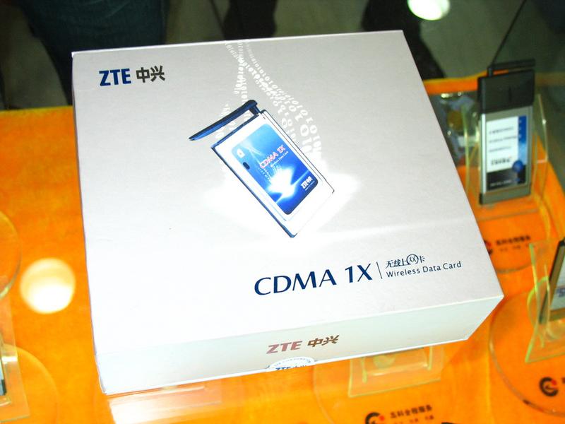 ���ˣ�ZTE��MC315+ͼƬ���� ��3�� -ZOL�йش����ߵ�3��