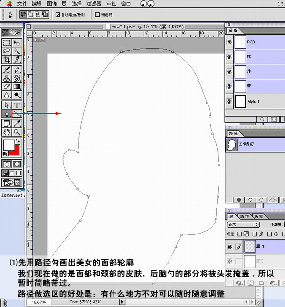 PHOTOSHOPʵ�� �ְ��ֽ������Ư��MMͼƬ����,ͼ2-ZOL�йش����ߵ�2��