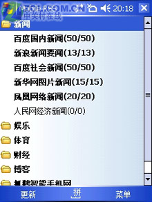 ����PPCҲ���Զ��໬ ����E870��������ͼƬ����,ͼ29-ZOL�йش����ߵ�29��