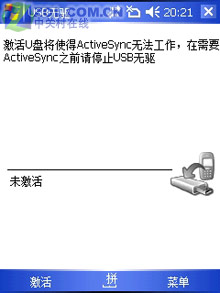 ����PPCҲ���Զ��໬ ����E870��������ͼƬ����,ͼ35-ZOL�йش����ߵ�35��