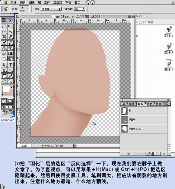 PHOTOSHOPʵ�� �ְ��ֽ������Ư��MMͼƬ����,ͼ2-ZOL�йش����ߵ�2��