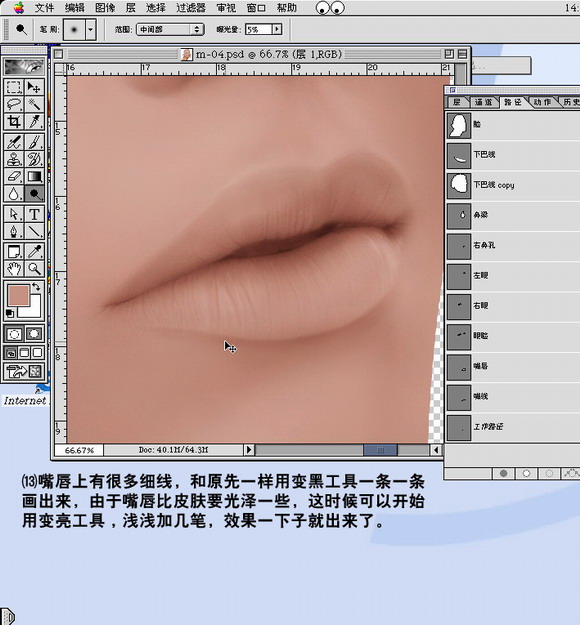 PHOTOSHOPʵ�� �ְ��ֽ������Ư��MMͼƬ����,ͼ2-ZOL�йش����ߵ�2��