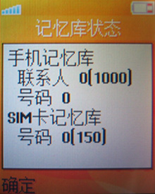 �Ͷ�WalkmanҲ�𺳣�����W200c��ϸ����ͼƬ����,ͼ33-ZOL�йش����ߵ�33��